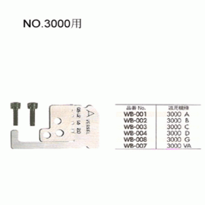 日本VESSEL威威剝線鉗_3000VA優(yōu)等產(chǎn)品重慶成都貴州江西武漢西安