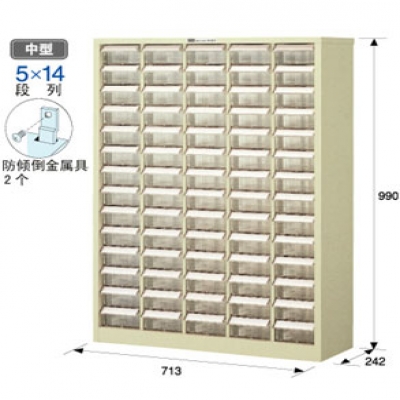 重慶內(nèi)藤供應(yīng)日本HOZAN寶三儲藏柜B-415質(zhì)量優(yōu)等產(chǎn)品成都重慶西安上海蘇州北京廣西江西