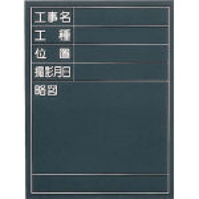 日本TRUSCO中山木板 W-1C 優(yōu)等產(chǎn)品重慶