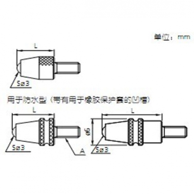 三豐Mitutoyo測針O120055外觀迷你操作簡便重慶成都西安武漢廣州上海北京蘇州